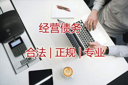 私自讨债挂横幅是否违法？